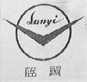 蓝翼