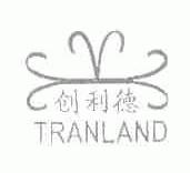创利德;TRANLAND