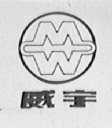 威宇