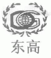 东高