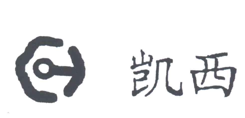 凯西