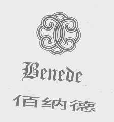 佰纳德   BENEDE