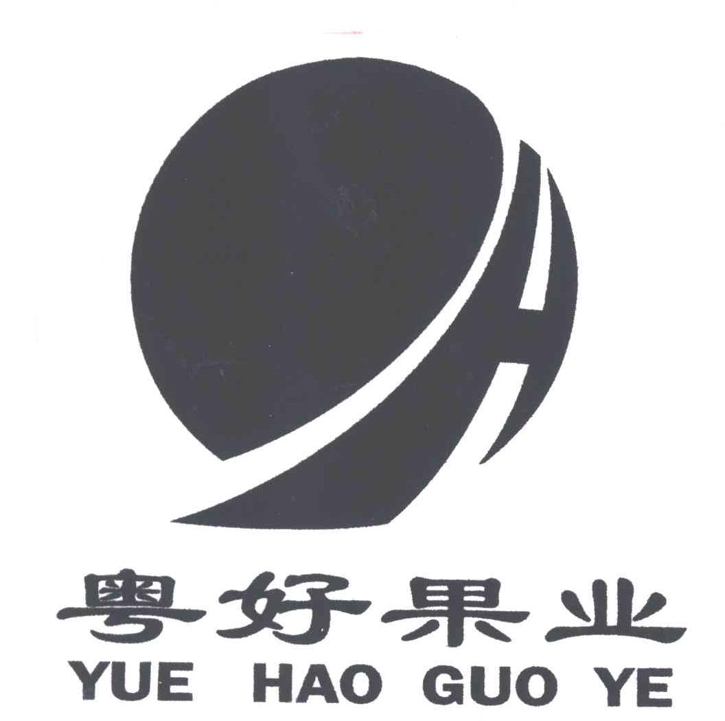 粤好果业