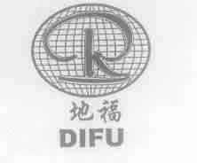 地福
