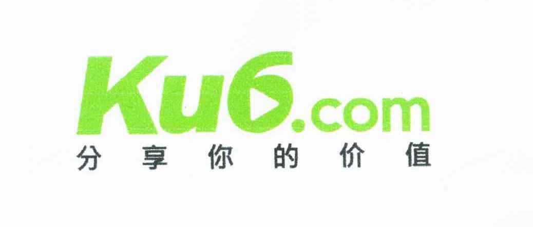分享你的价值;KU6.COM