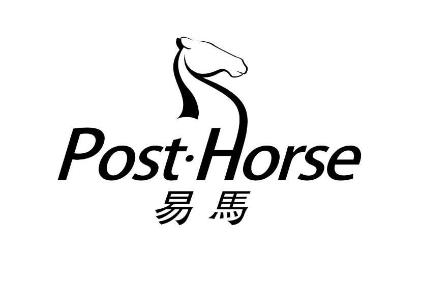 易马 POST HORSE
