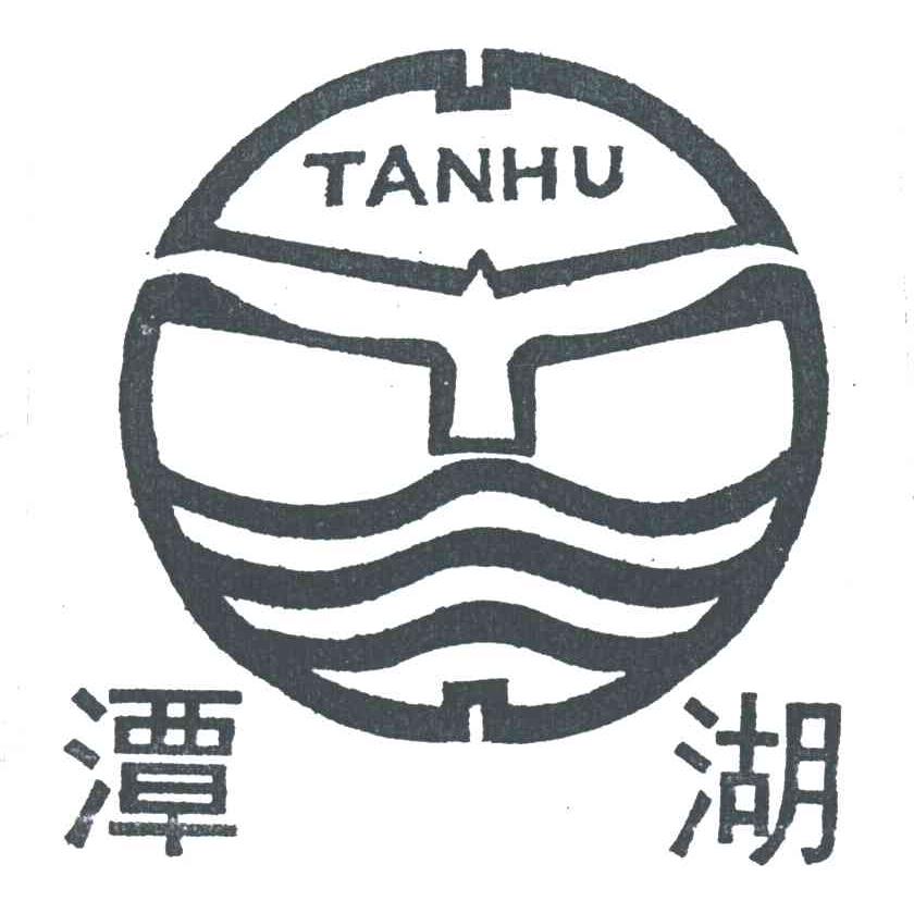 潭湖