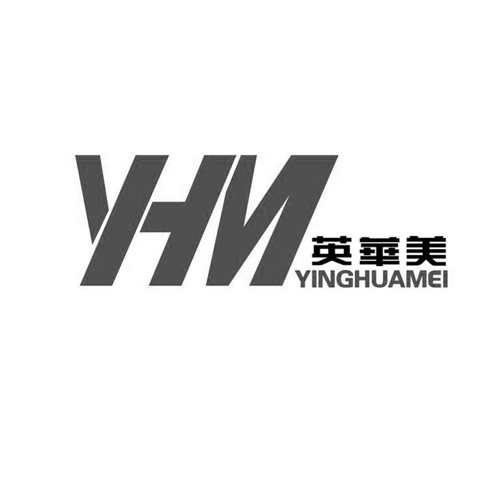 英华美;YHM