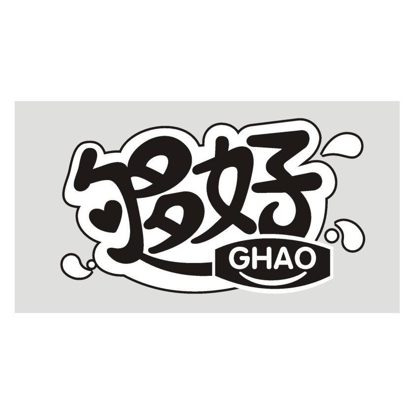 够好 GHAO