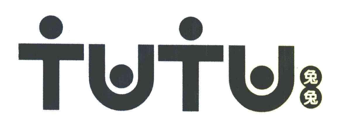 兔兔