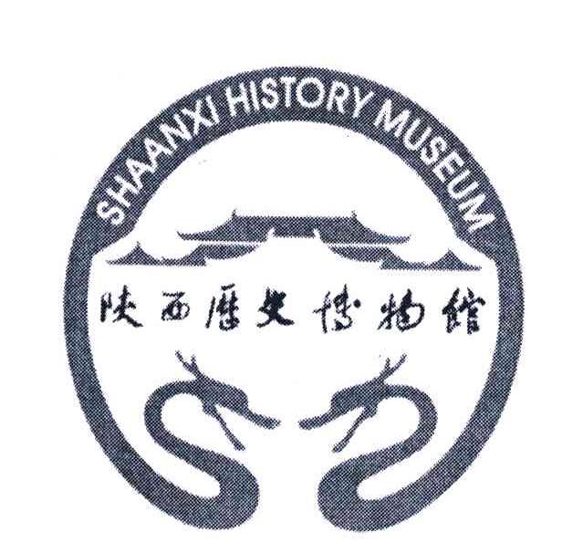 陕西历史博物馆;SHAANXI HISTORY MUSEUM