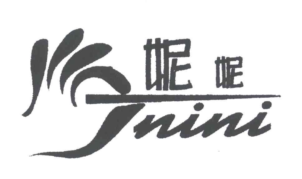 妮妮