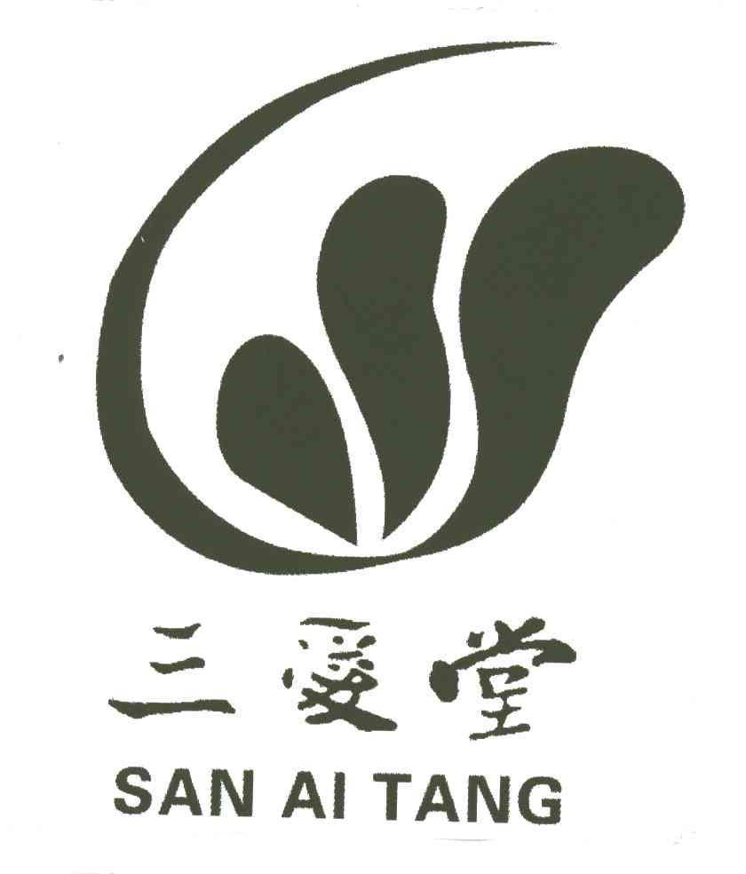 三爱堂