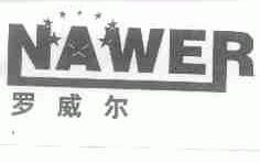 罗威尔;NAWER