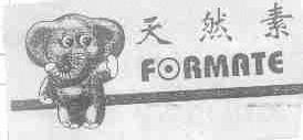 天然素;FORMATE