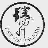 腾川