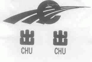出出