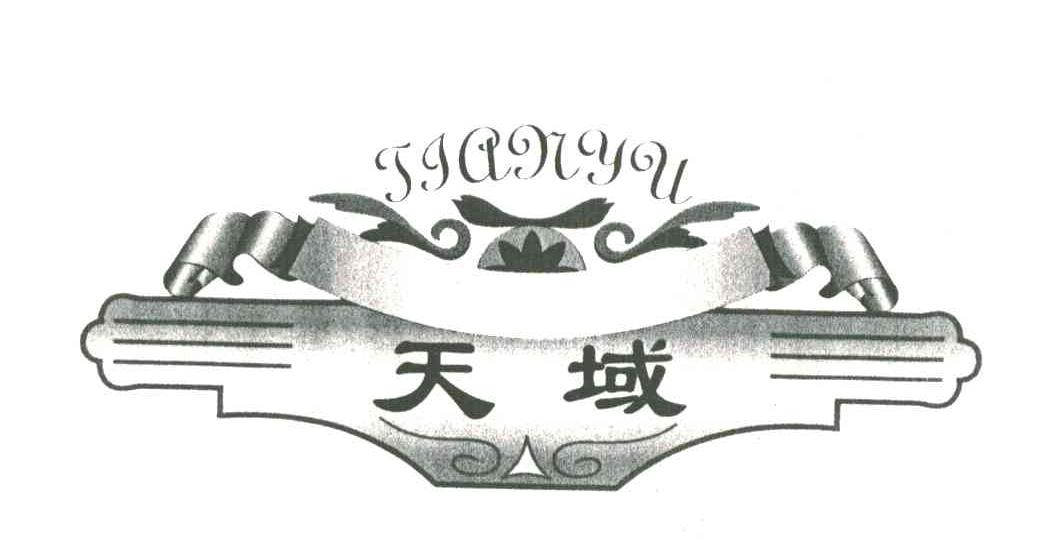 天域