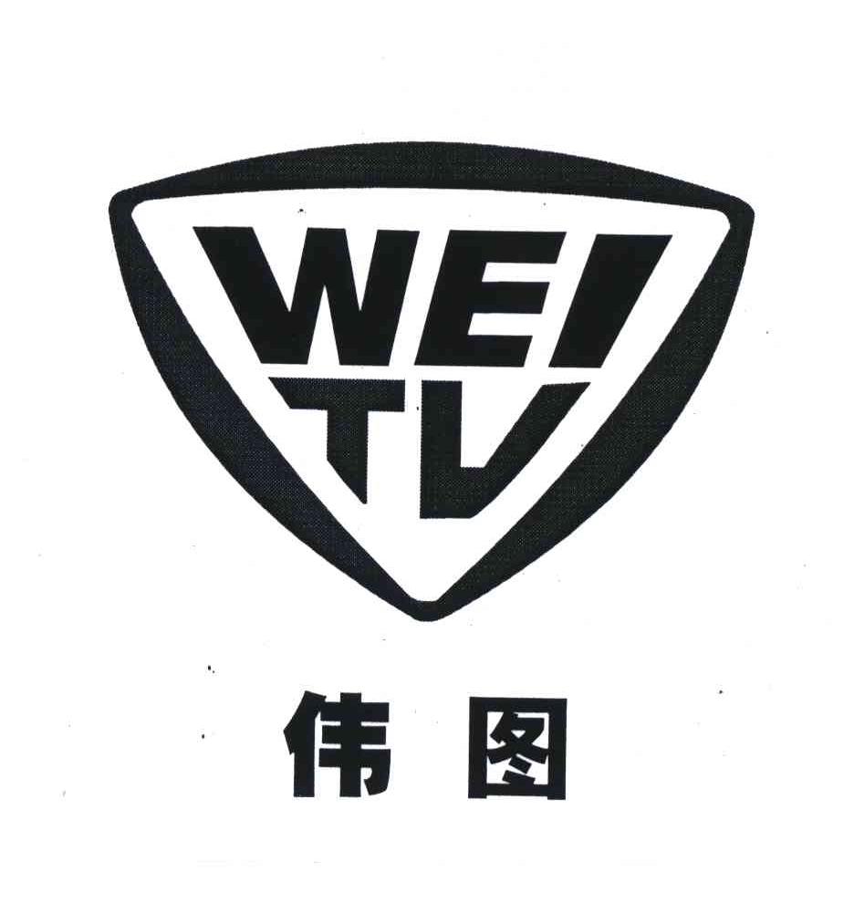 伟图
