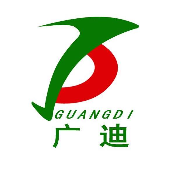 广迪