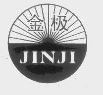 金极