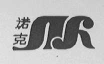 诺克