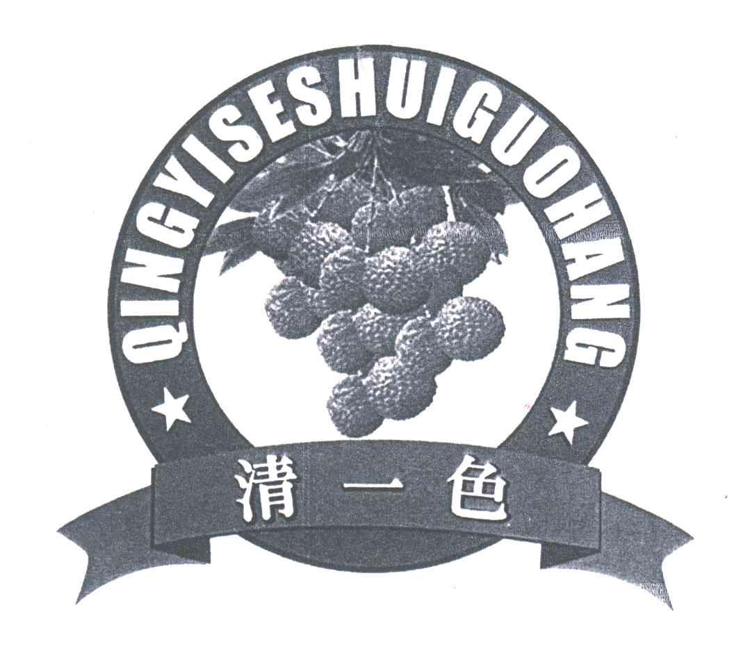 清一色；QING YI SE SHUI GUO HANG