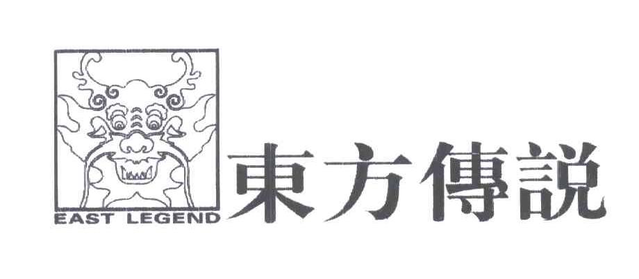 EAST LEGENO;东方传说