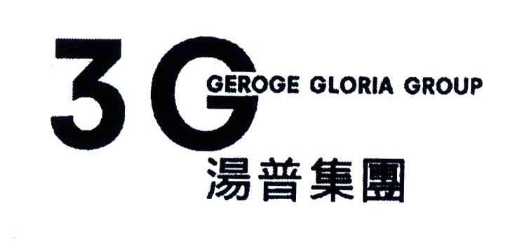 汤普;GEROGE GLORIA;3G