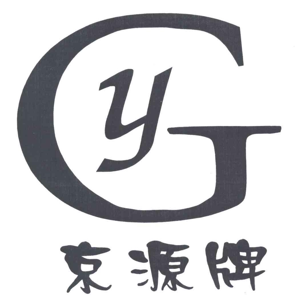 京源牌