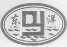 东洋