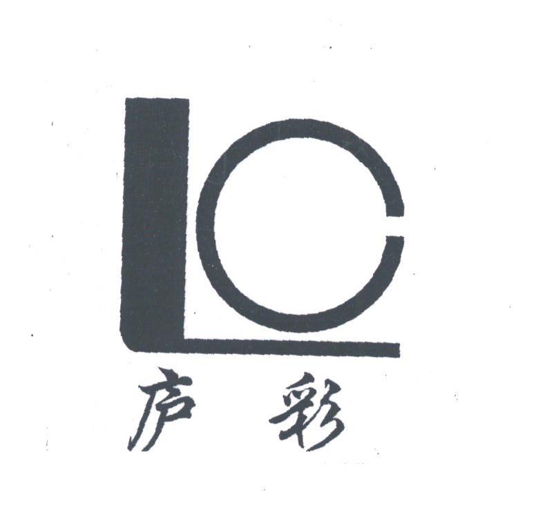 庐彩
