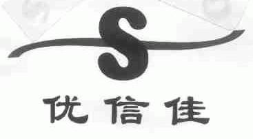 优信佳