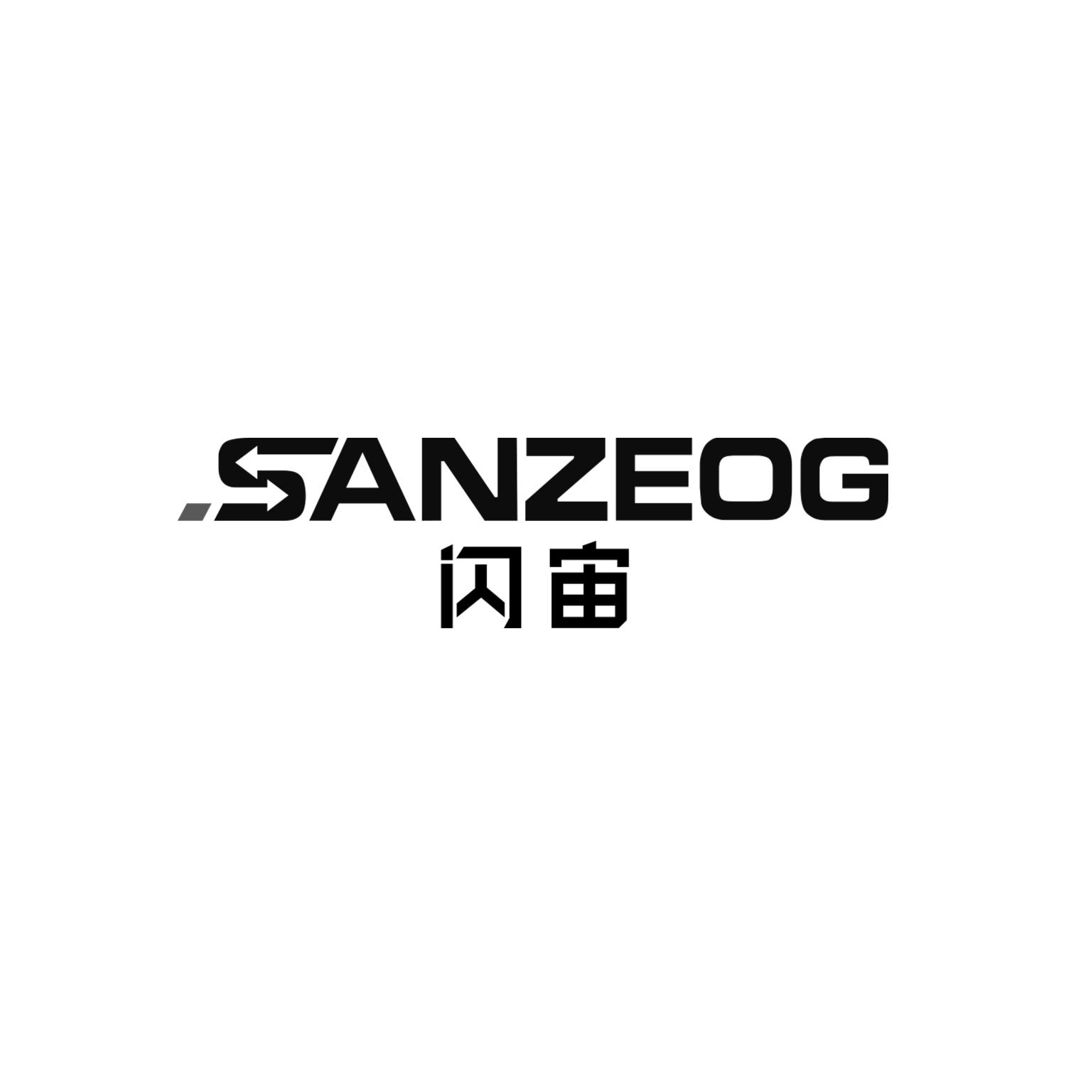 闪宙 SANZEOG