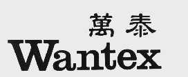 万泰;WANTEX