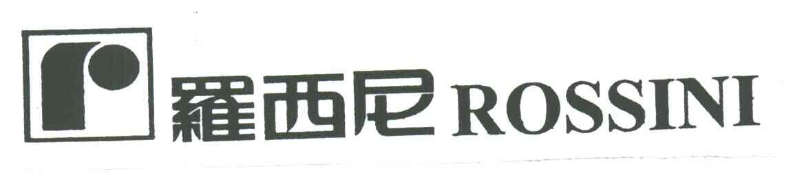 罗西尼;ROSSINI