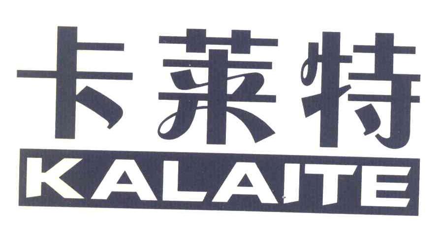 卡莱特