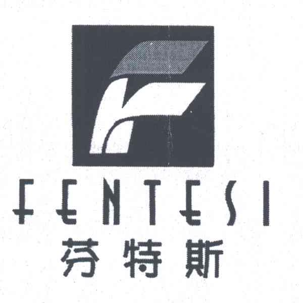 芬特斯;F