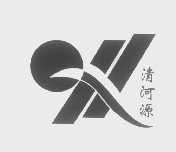 清河源