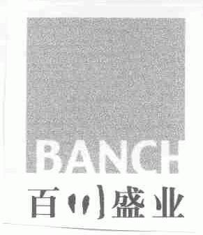 百川盛业;BANCH
