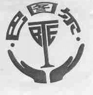巴图尔