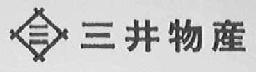 三井物产