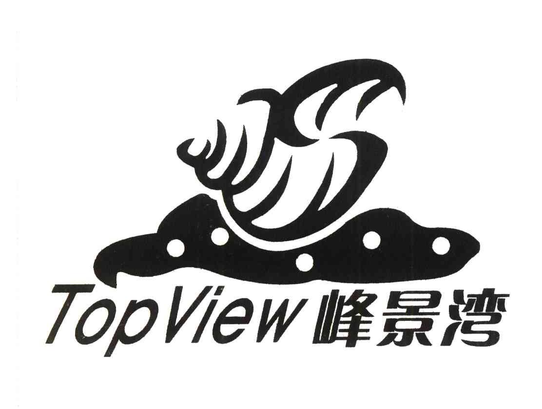 峰景湾;TOPVIEW