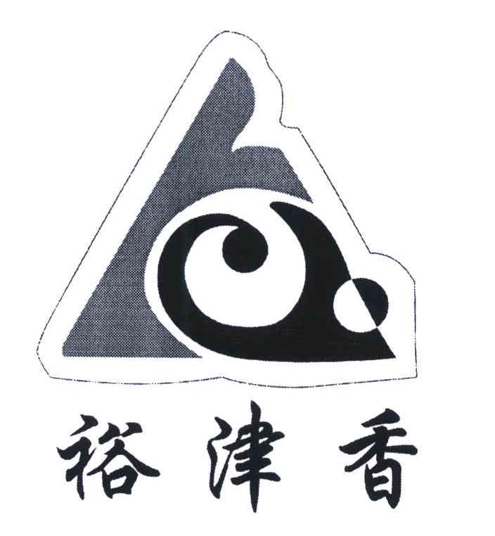 裕津香