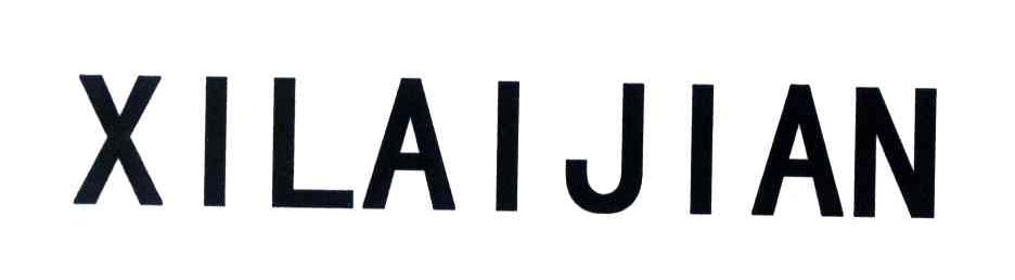 XILAIJIAN
