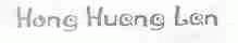 HONG HUANG LAN