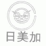 日美加