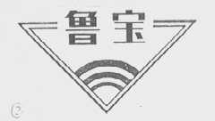 鲁宝