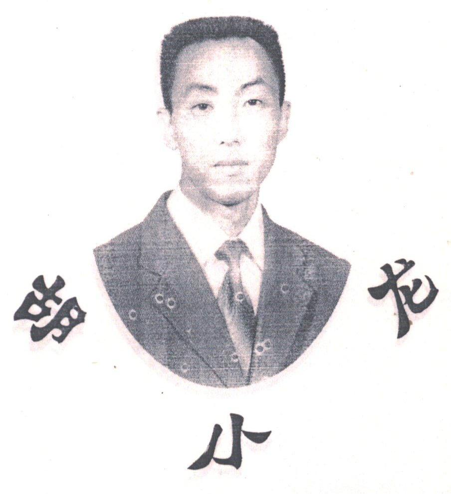 胡小龙