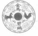 金马碧鸡